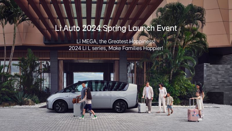 亿万先生MR汽车2024春季发布会（英文）