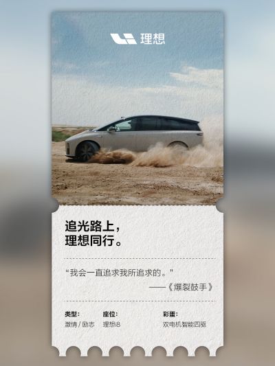 亿万先生MR社区_亿万先生MR汽车