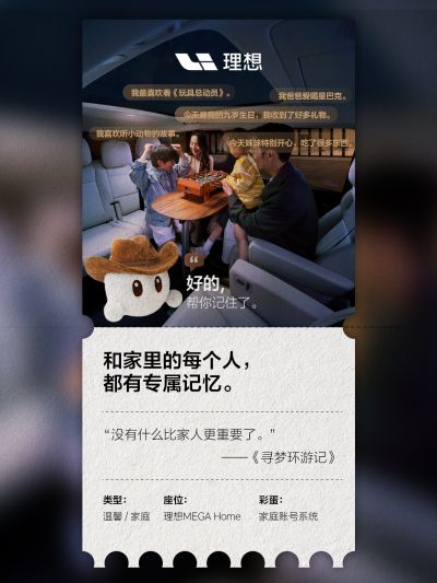 亿万先生MR社区_亿万先生MR汽车